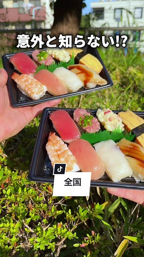 小僧寿し テイクアウト：老舗の持ち帰寿司でコスパ抜群！