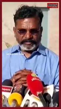 💥முதல்வர் சந்திப்பில் கலந்து கொள்கிறேன் 🔥Thirumavalavan.! 😎#cmvijay #tvkvijay #tvkalliance #vck