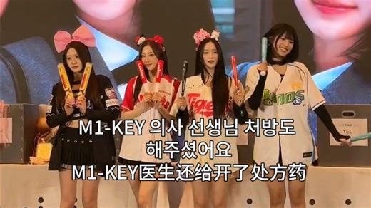 【H1-KEY】四女模30s上海日记丨神医M1-KEY期待下次复诊