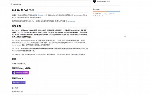 Docker搭建"阅读" 本地TTS服务器朗读简单教程