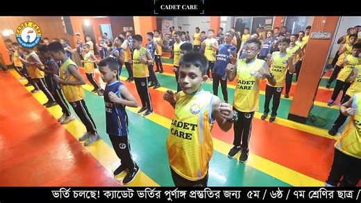 ক্যাডেট ভর্তি ক্র্যাশ প্রোগ্রামে ভর্তি চলছে! আবাসিক / অনাবাসিক ও অনলাইন পদ্ধতিতে ছাত্র/ছাত্রী ভর্তি চলছে! 🎯 সাফল্যের সিঁড়ি বেয়ে স্বপ্নের ক্যাডেট কলেজে পৌঁছান! আপনার সন্তানের ক্যাডেট কলেজে ভর্তির প্রস্তুতি নিশ্চিত করতে আমাদের বিশেষ কোচিং প্রোগ্রামে অংশ নিন। কেন আমাদের কোচিং বেছে নেবেন? ✅ অভিজ্ঞ ও প্রশিক্ষিত শিক্ষকবৃন্দ, ক্যাডেট কলেজের প্রাক্তন শিক্ষক ও এক্স ক্যাডেট। ✅ সিলেবাসভিত্তিক সঠিক গাইডলাইন ✅ নিয়মিত মডেল টেস্ট ও ফিডব্যাক ✅ ছোট ব্যাচে ব্যক্তিগত মনোযোগ ✅ ক্যাডেট ভর্তির সম্পূর্ণ প্রস্তুতি (