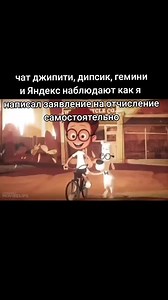 #gemini #ai #chatgpt #deepseek | chat gpt
