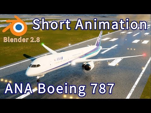 【Blender 2.82】ANAボーイング787着陸 ショートアニメ - Short Animation - Boeing 787 landing