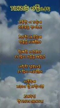 "기다리는 아픔/조용필" #기다리는아픔 #조용필 #그리움 #이별감성 #추억의노래 #한국가요명곡