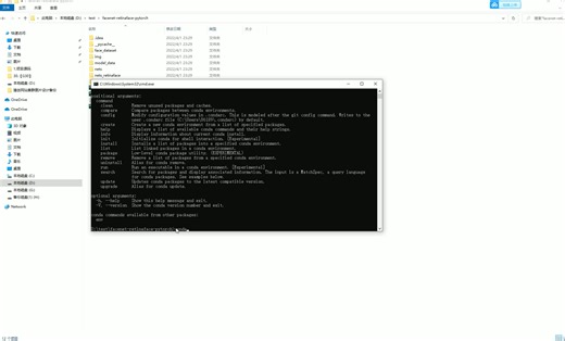 深度学习之基于Facenet Retinaface Pytorch实现卷积神经网络(CNN)人脸识别