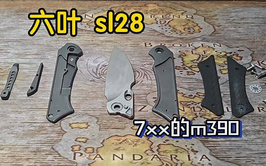 六叶 sl28 拆解组装 维护 感受一下7xx的m390，做工如何？
