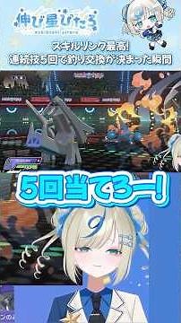 A185 How to defeat a Pokémon that uses 5 consecutive moves #PokeChan #Champions