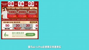 雷鸟杀疯了！Air4 Pro 千元内拿下，HDR10+135 寸巨幕太离谱！