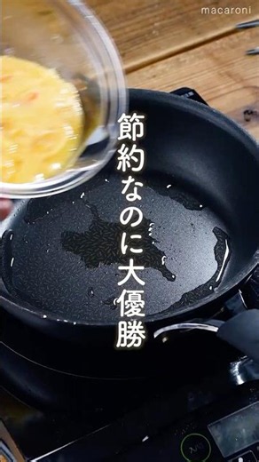 【カニカマで作るカニ玉丼】10分で完成するふわとろ絶品丼 #簡単レシピ #カニカマ #丼ぶり