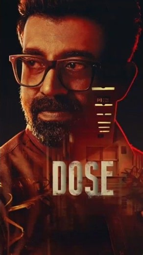 Dose (2026) Movie Review in Hindi | Malayalam Suspense Thriller | Ending Explained (No Spoilers)