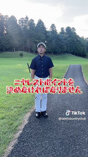 カート道の真ん中にボールが止まってしまった場合、どうやってニアレストポイントを決めれば良いの🤔❓#ゴルフルール#カート道#ニヤレストポイント #ゴルフ男子