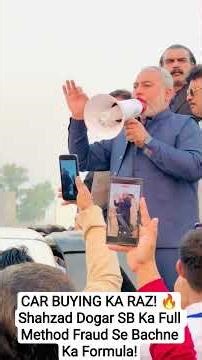 Shahzad Dogar Ne Car Purchase Ka Full Method Bata Diya Hidden Tips & Tricks Full Car Checking Guide