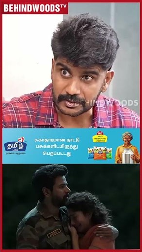 "SK-வ பாத்து15 வருஷம் ஆகிடுச்சு,பாத்த உடனே எந்திரிச்சு நின்னு மரியாதை தந்தாரு" 🥰 Actor Shree