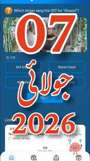 07 July 2026 | My Telenor today questions and answers | My Telenor app quiz