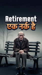 Is Early Retirement Really Worth It? The FIRE (Financial Independence Retire Early) movement is gaining popularity among the youth. But is early retirement truly worth it? In this video, Dr Vivek Bindra explores the benefits and risks of retiring early. Learn why financial independence is essential but not at the cost of your mental and financial well-being. Whether you’re starting your career or planning for the future, this video offers actionable advice to help you make the right choices. Und