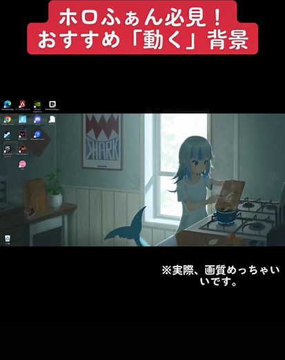 ホロライブ壁紙: おすすめ動く背景！PC限定、画質も最高！