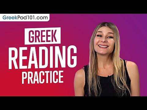 Read Greek PERFECTLY | Greek Reading Practice