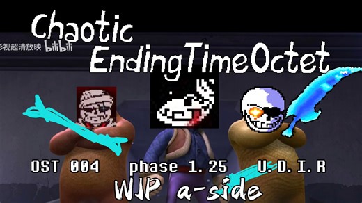 【Chaos Continuation/Chaotic ETO】OST 004 phase 1.25 U.D.I.R WIP预告