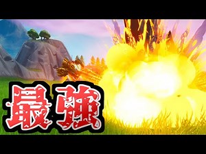 動画班が最強ロボットで助けに来てくれた！【フォートナイト】