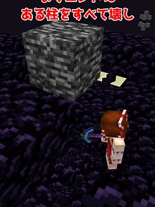 【マイクラ】簡単な拠点の作り方【ゆっくり実況】#マイクラ #ゆっくり実況