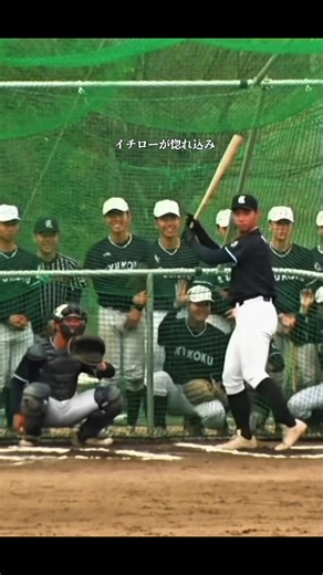 牟禮翔の夏の高校野球活躍に注目