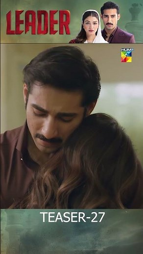 Leader | Episode 27 Teaser [ Kinza Hashmi & Ali Raza ] | HUMTV