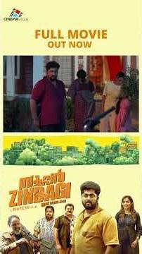 കുറച്ചൊക്കെ ഉത്തരവാദിത്തം ആവാം....... | Watch Full Movie Out Now