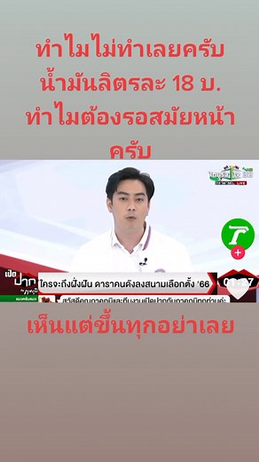 Presentation Techniques in Studio Settings