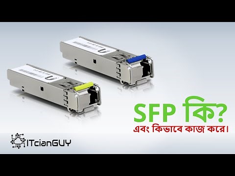 What is SFP and QSFP? Duplex and Simplex SFP.(Detailed discussion about SFP technology and Concepts)