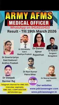 AFMS SSC Interview questions | Amc Medical Officer interview