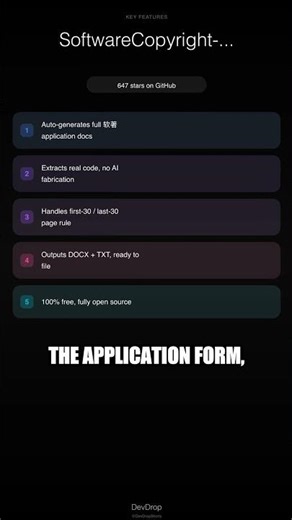 SoftwareCopyright-Skill: Free Chinese 软著 Paperwork Generator