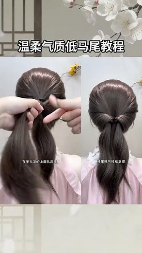 Quick & Easy Braided Updos: Step-by-Step Tutorials