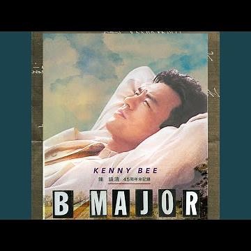 Sealed With A Kiss
