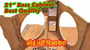 LSD Pro Audio system on Reels