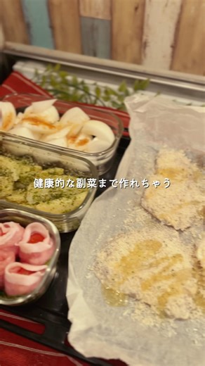 ＼オーブン同時4品／白身魚のパン粉焼き