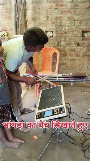 #भांगड़ा का पेड़ सिखाते हुए अपने बच्चों को