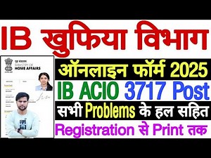 IB ACIO Form Fill Up 2025 Step By Step Kaise Kare Apply Online Last Date | IB ACIO Form Fill Up 2025