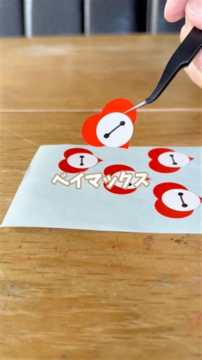 あっという間にベイマックスを量産する方法 #shorts #sticker #シール #丸シール