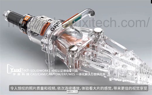 1分钟了解SOLIDWORKS Visualize