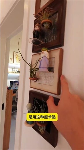 Incredible! Hook and Loop Sticks Without Hurting Walls