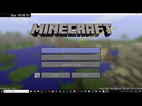 Minecraft アイテム増殖バグの方法