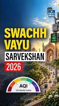 Swachh Vayu Sarvekshan 2026: Lucknow Tops Clean Air Ranking | NCAP Explained | UPSC | NEXT IAS