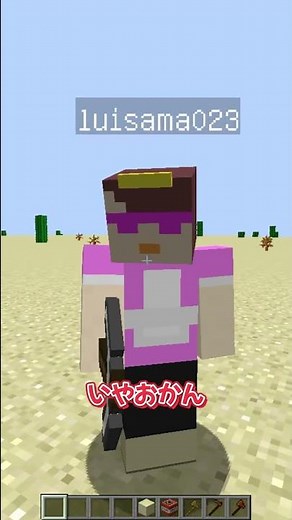 ピラミッドのTNTトラップの威力が100倍ドッキリww【マイクラ / マインクラフト】#shorts