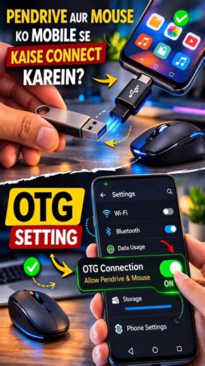 Pendrive aur Mouse ko Mobile se kaise Connect karein | OTG Setting 📲#MobileTips#OTG