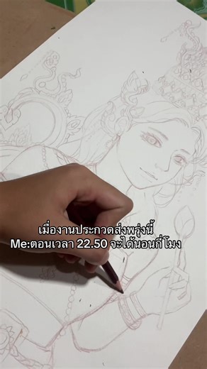 วาดภาพวันสุนทรภู่: สร้างสรรค์ศิลปะที่เป็นเอกลักษณ์