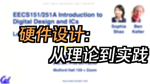 EECS151/251A Introduction to Digital Design and ICs