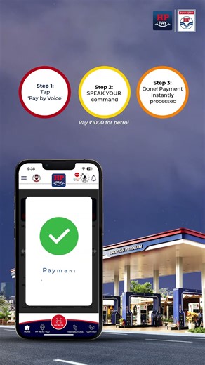 HP Pay | Fuel Payments Made Easy with Pay by Voice