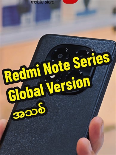 Redmi Note Series Global Version: What to Know
