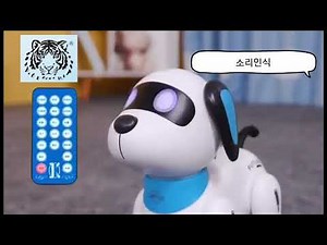 [성공을부르는대박여왕] 호랑이&캥거루 로봇강아지 로봇견 로봇애완동물 스마트독 스턴트독 음성인식강아지 혼자뒹구는로봇강아지