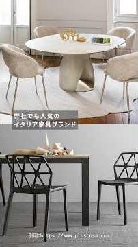 5 Furniture Online Shops for Busy People🛋️